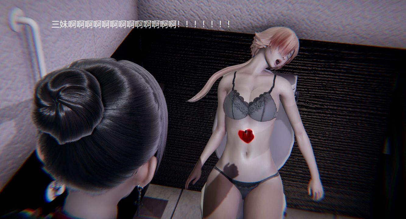 [3D]孙傢遗产的秘密第06话