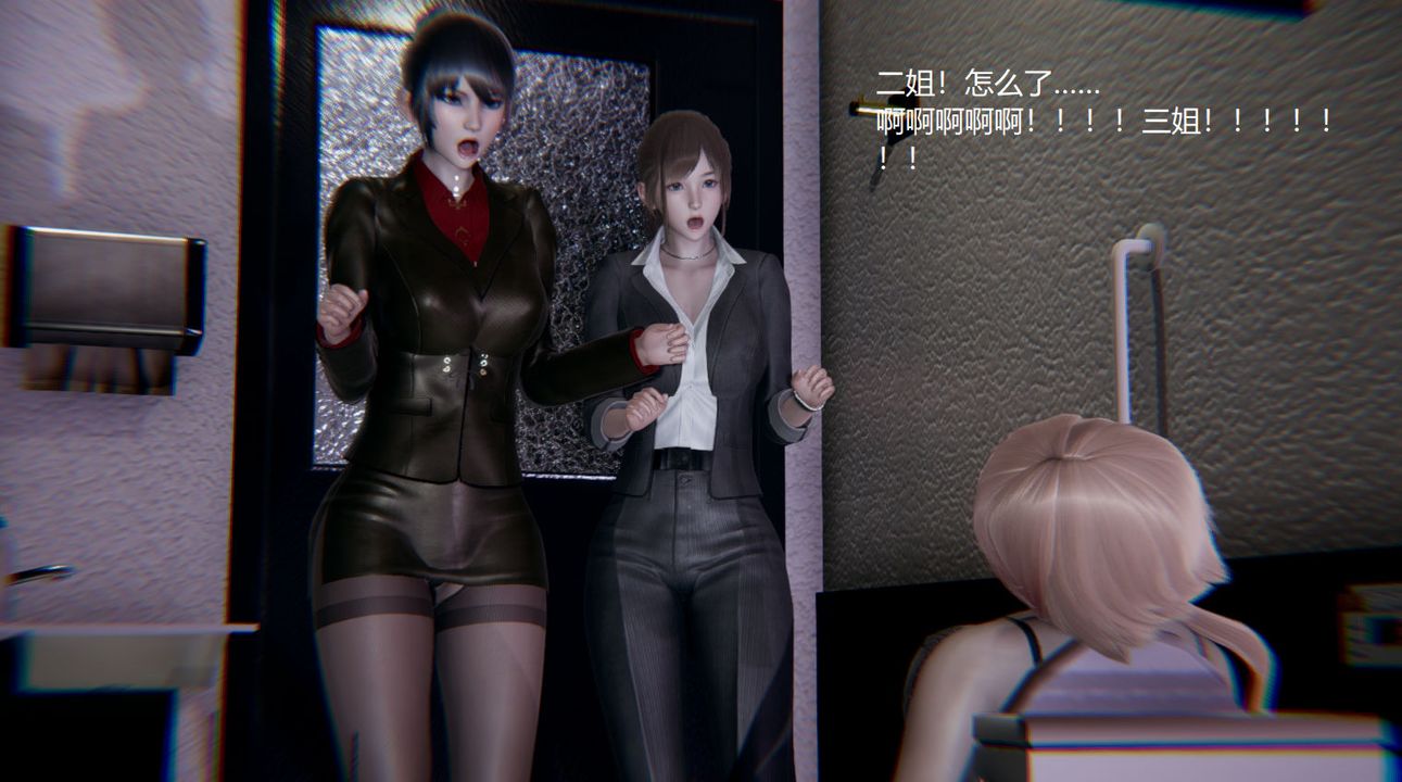 [3D]孙傢遗产的秘密第06话