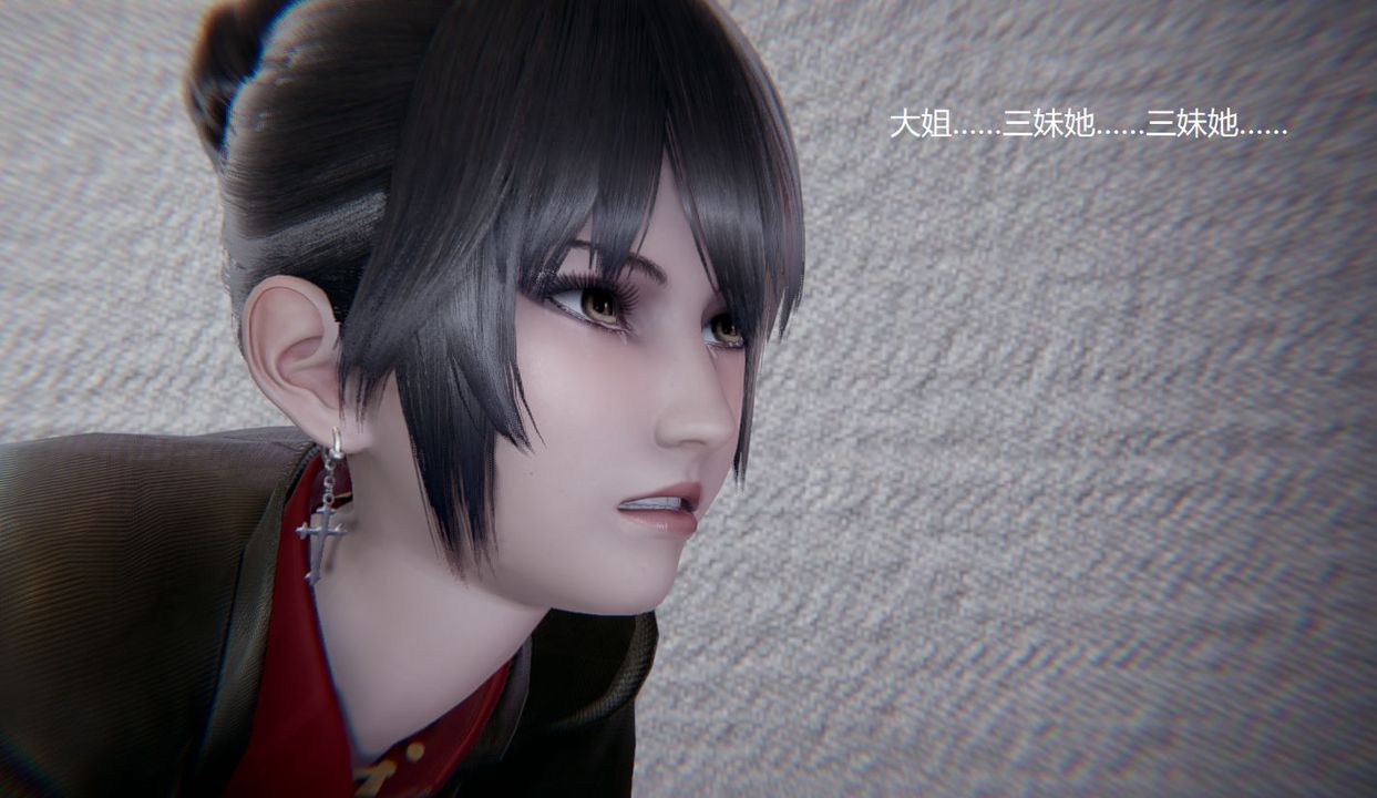 [3D]孙傢遗产的秘密第06话