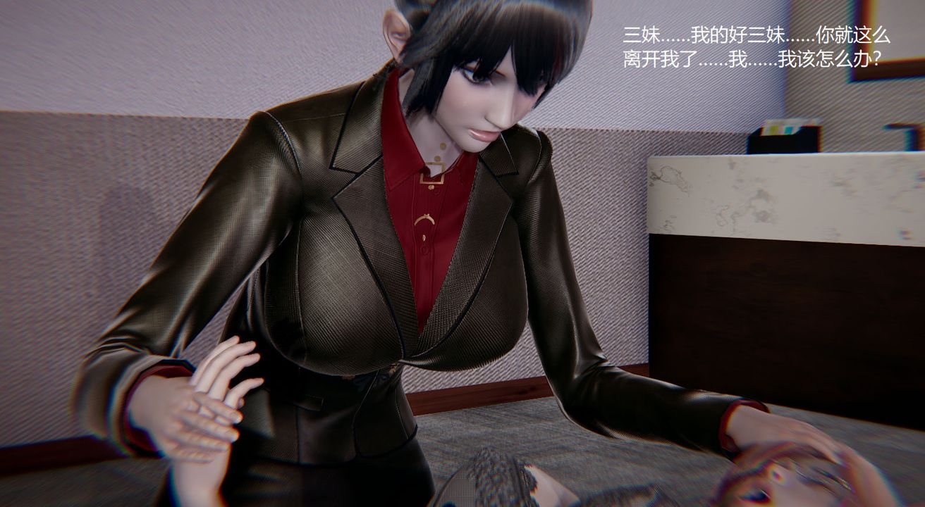 [3D]孙傢遗产的秘密第06话