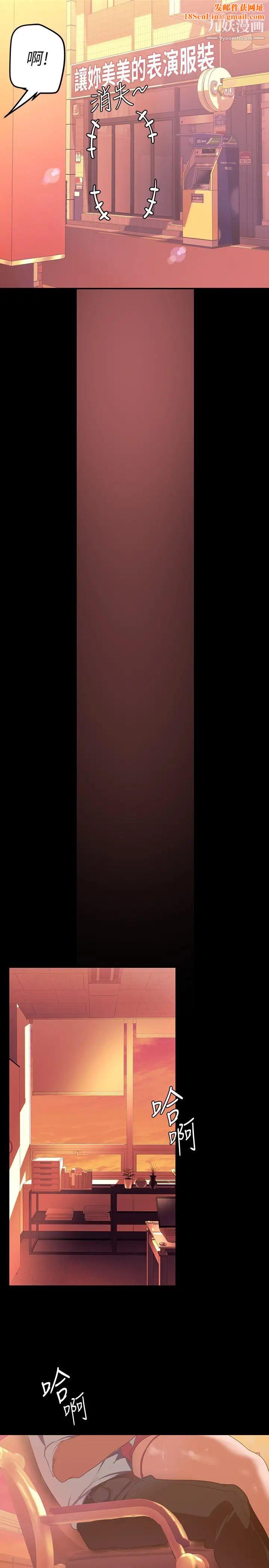 美丽新世界第136话-放长线钓鲍鱼