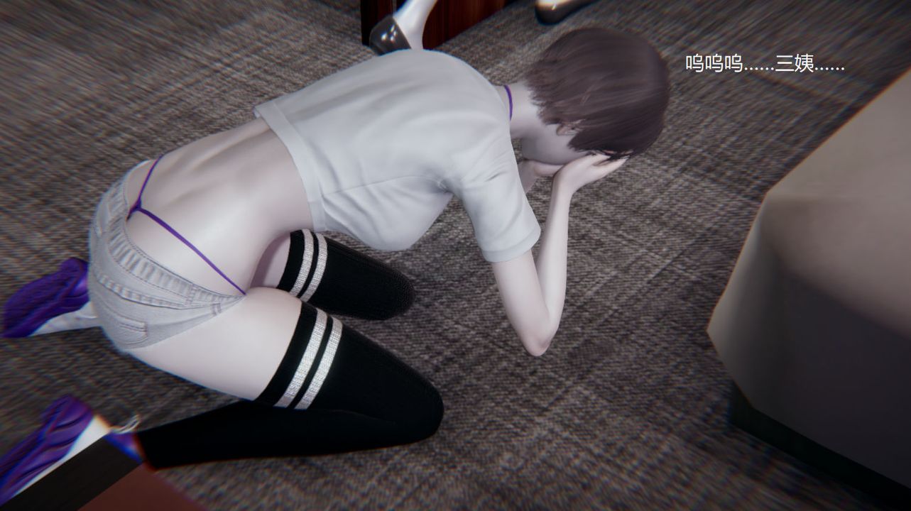 [3D]孙傢遗产的秘密第06话