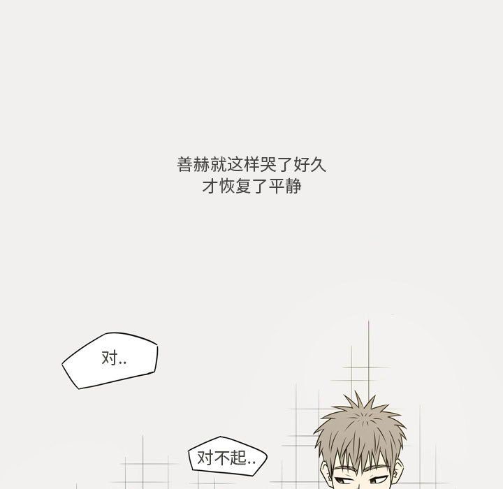 逢九第21话-最终话