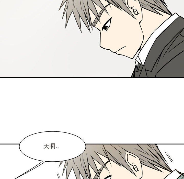 逢九第21话-最终话