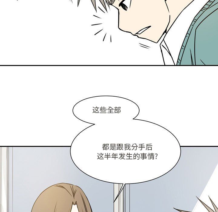 逢九第21话-最终话