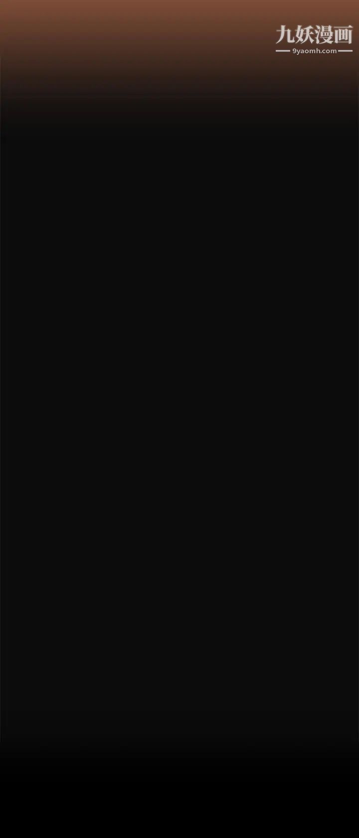 美丽新世界第137话-尽心尽力让组长高潮