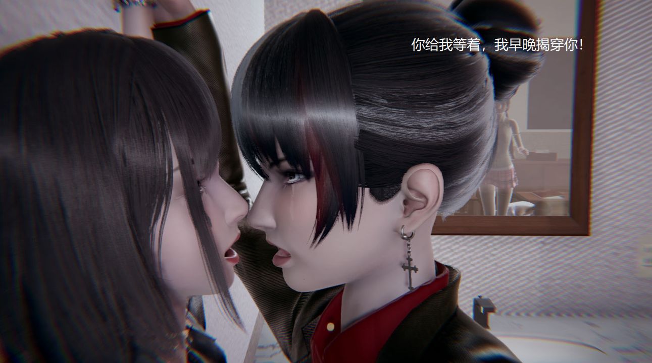 [3D]孙傢遗产的秘密第06话