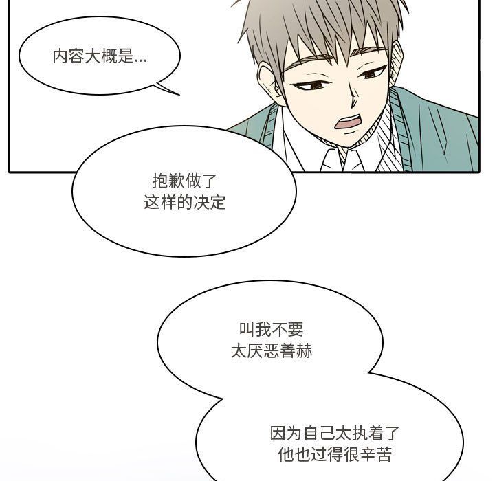 逢九第21话-最终话