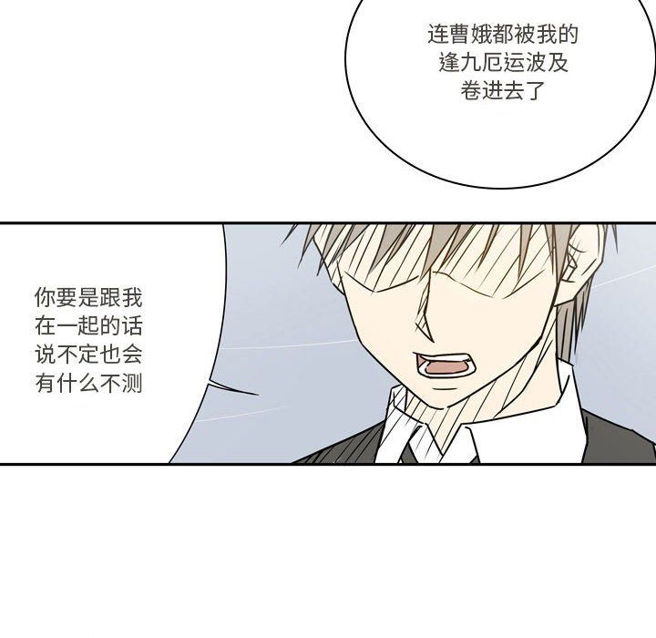 逢九第21话-最终话