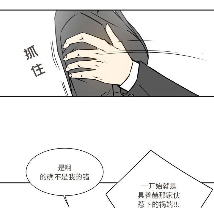 逢九第21话-最终话