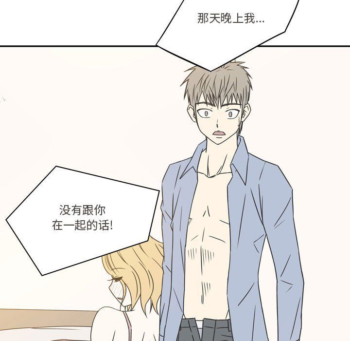 逢九第21话-最终话