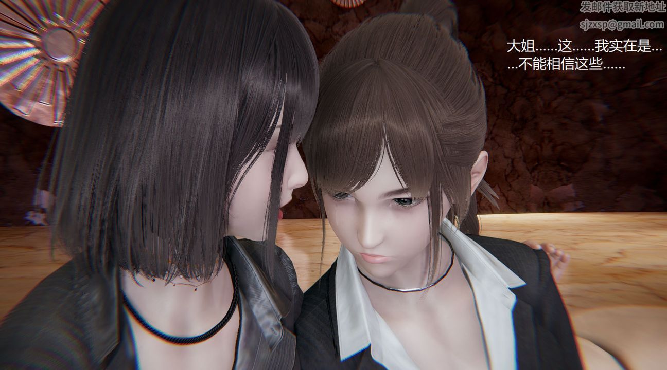 [3D]孙傢遗产的秘密第06话