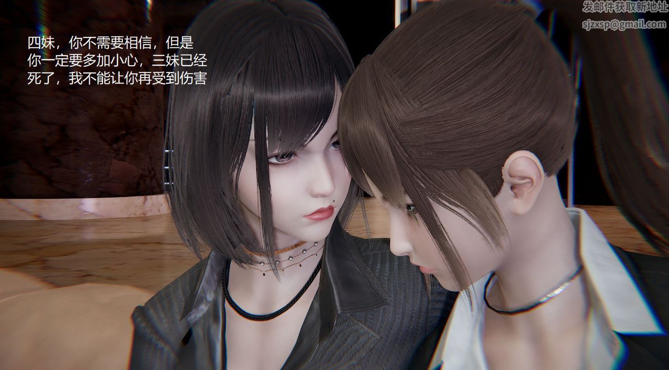 [3D]孫傢遺產的秘密第06話