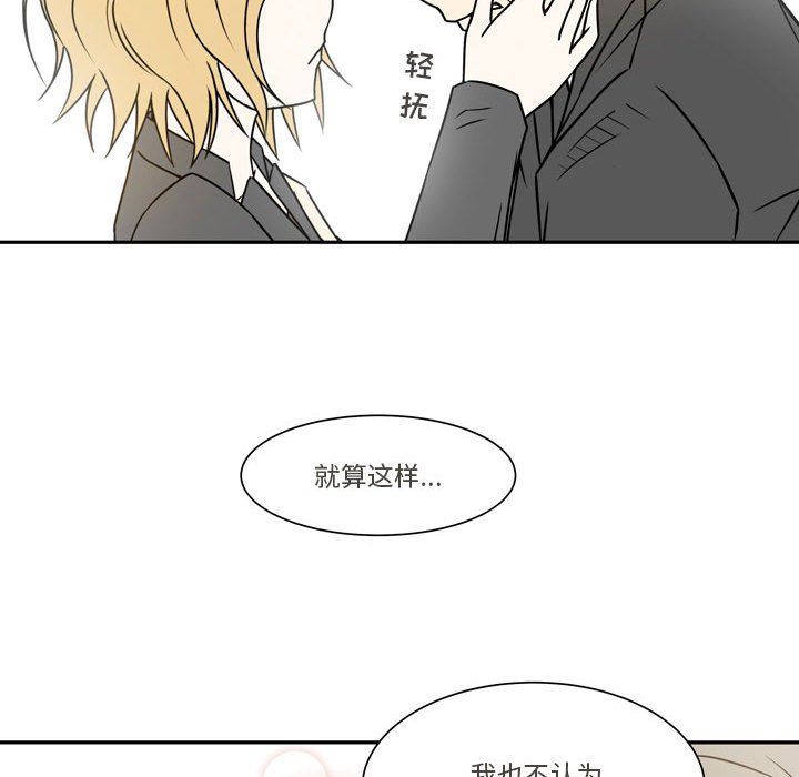 逢九第21话-最终话