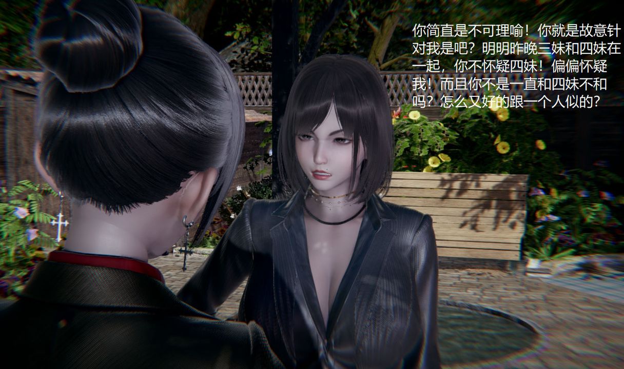 [3D]孙傢遗产的秘密第06话