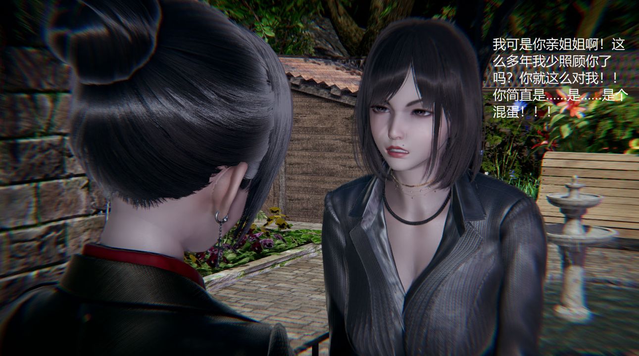 [3D]孙傢遗产的秘密第06话