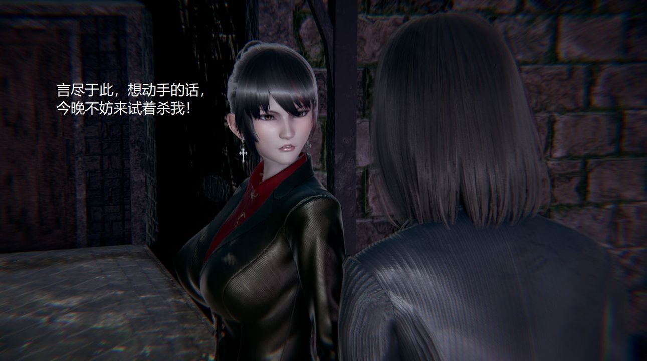 [3D]孙傢遗产的秘密第06话