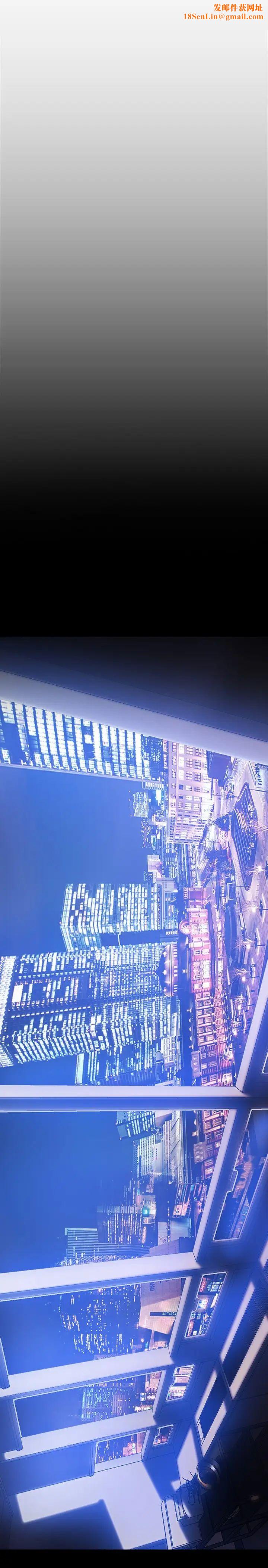 美丽新世界第138话-忠于慾望的组长