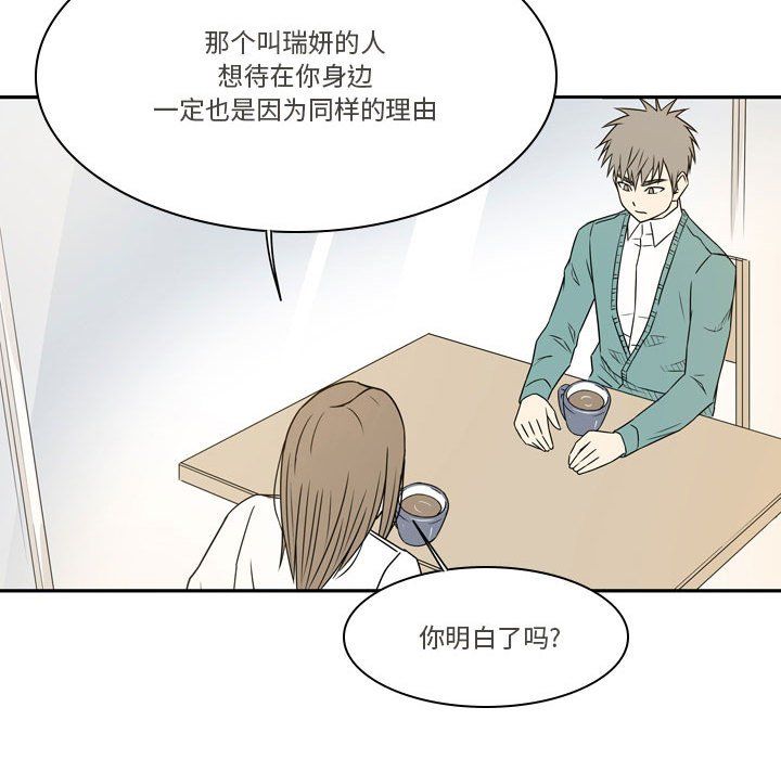 逢九第21话-最终话