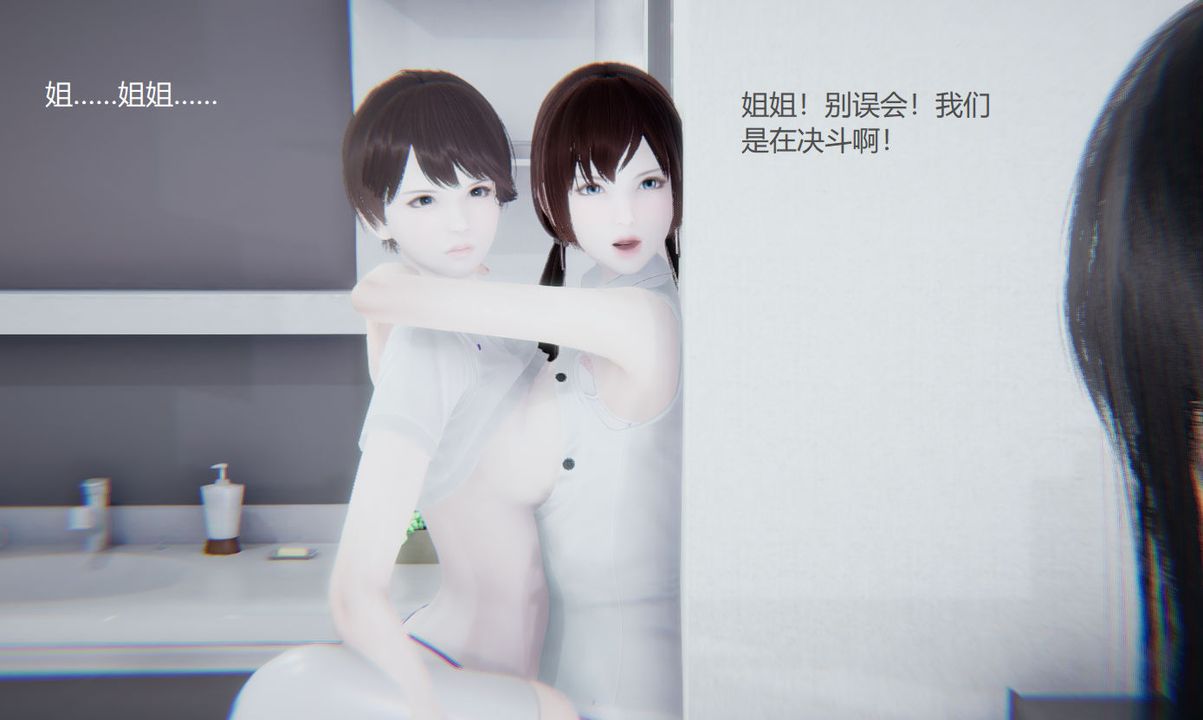 [3D]孙傢遗产的秘密第06话