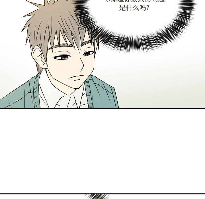 逢九第21话-最终话