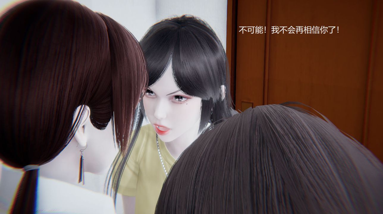 [3D]孙傢遗产的秘密第06话