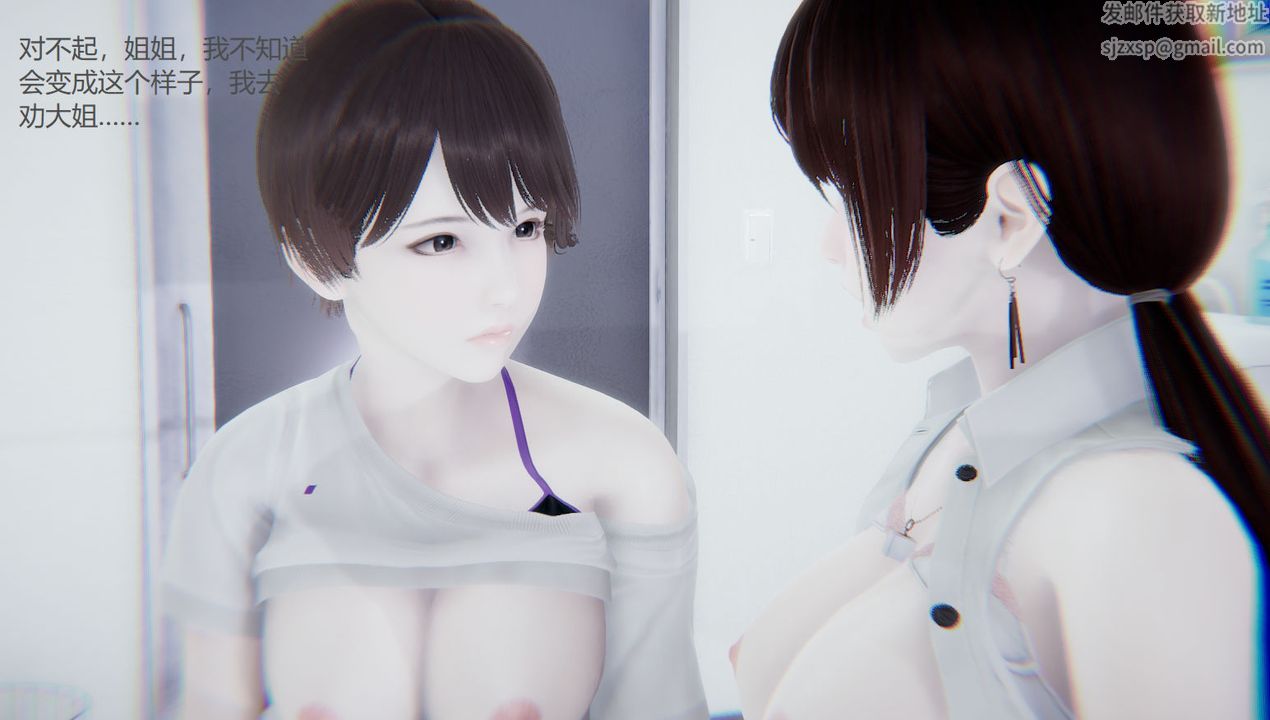 [3D]孙傢遗产的秘密第06话