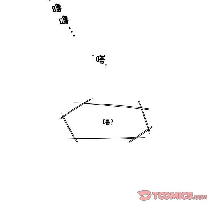 逢九第21话-最终话