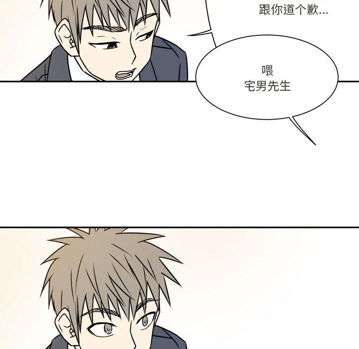 逢九第21话-最终话