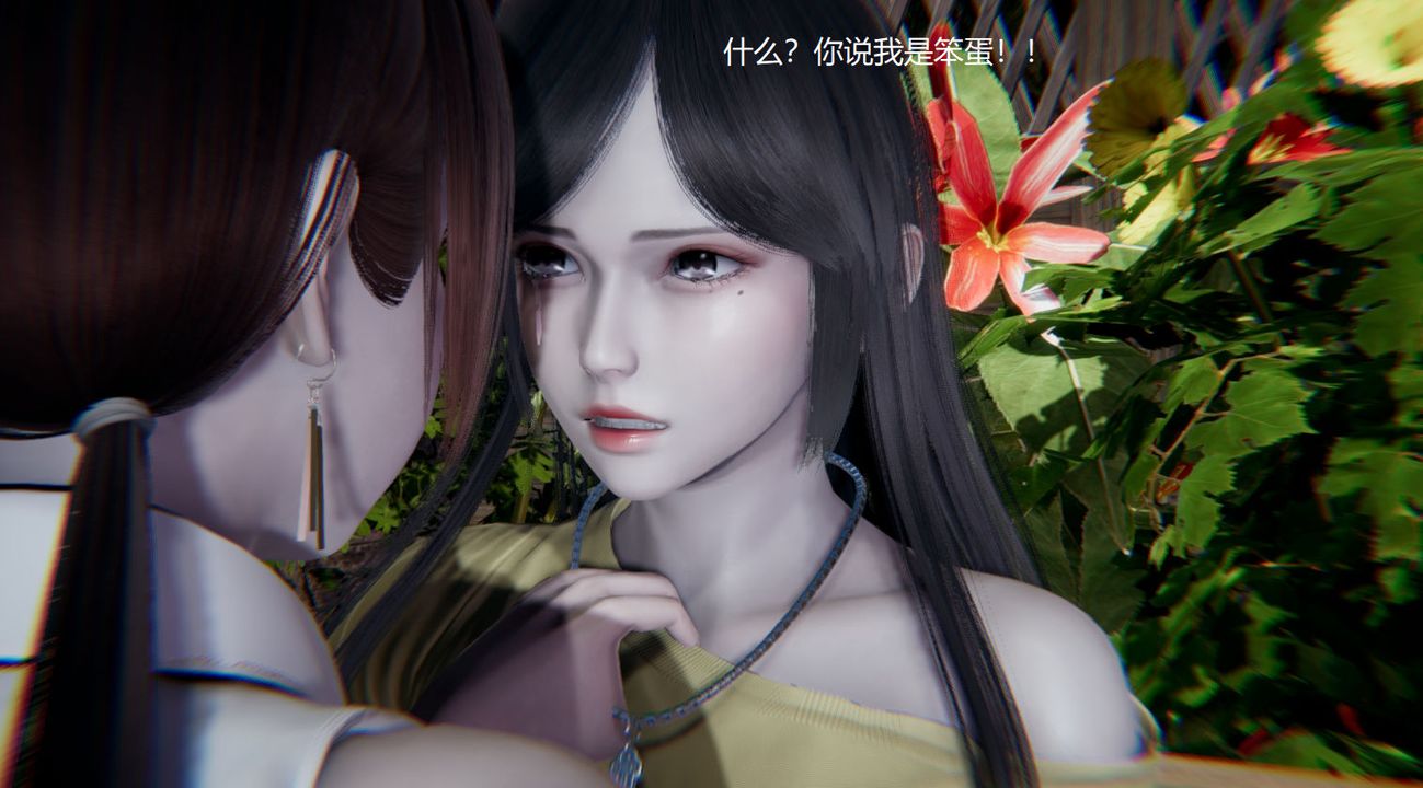 [3D]孙傢遗产的秘密第07话