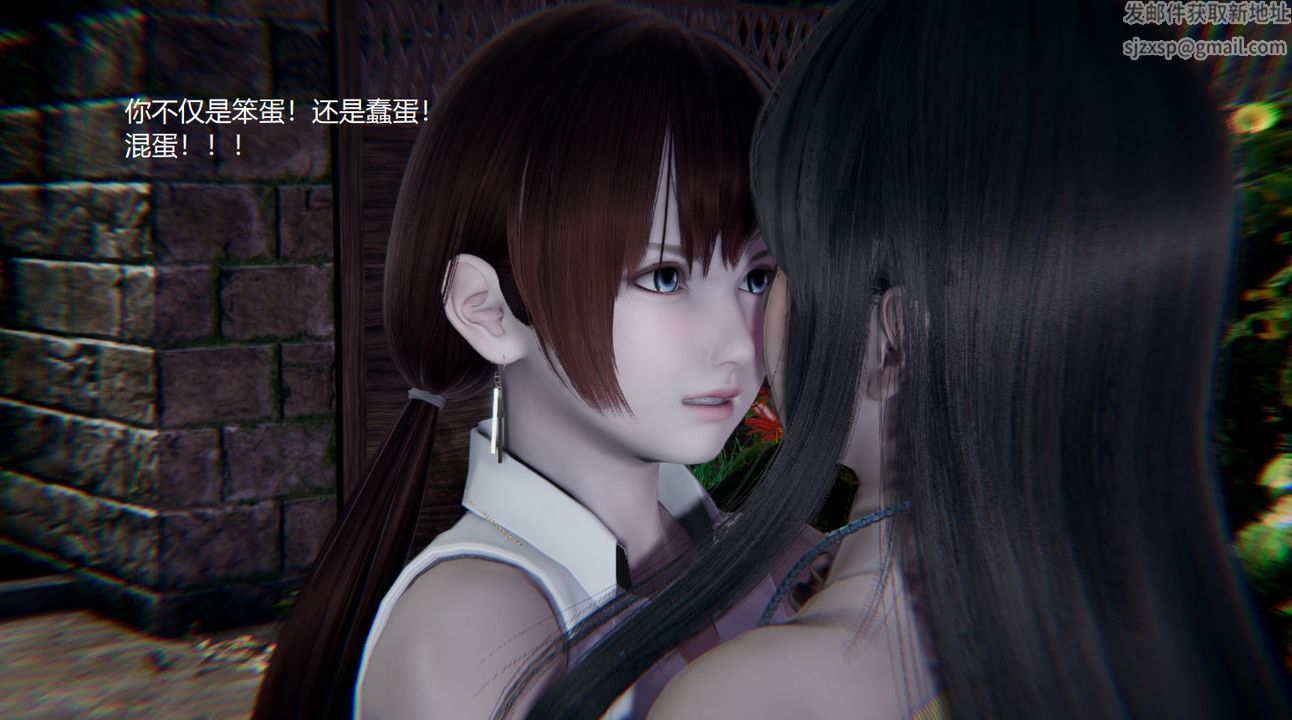 [3D]孙傢遗产的秘密第07话