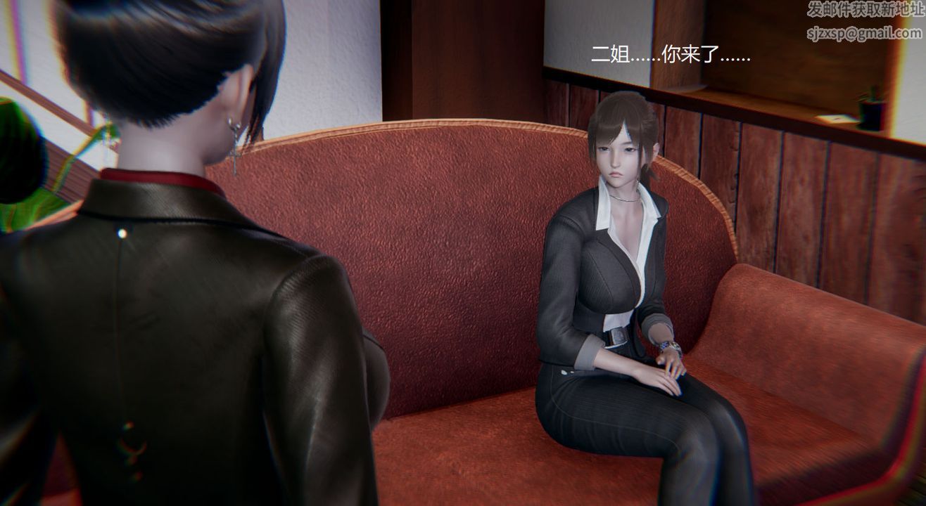 [3D]孙傢遗产的秘密第07话