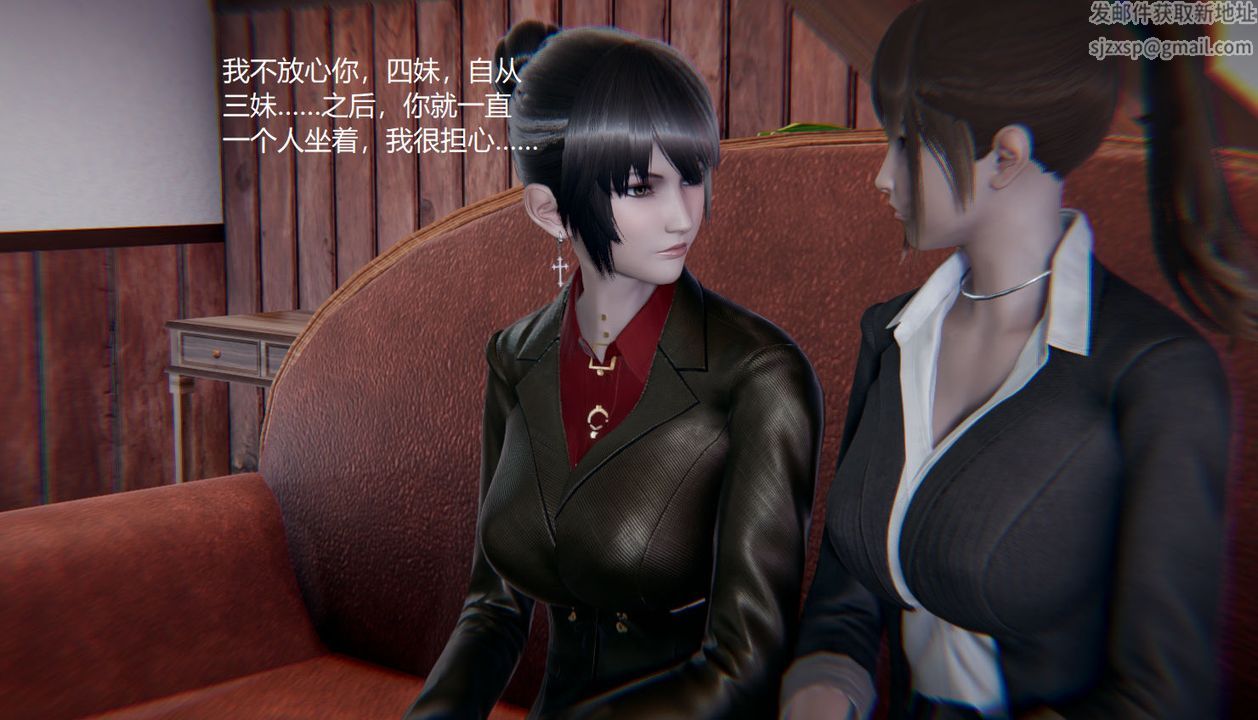 [3D]孙傢遗产的秘密第07话