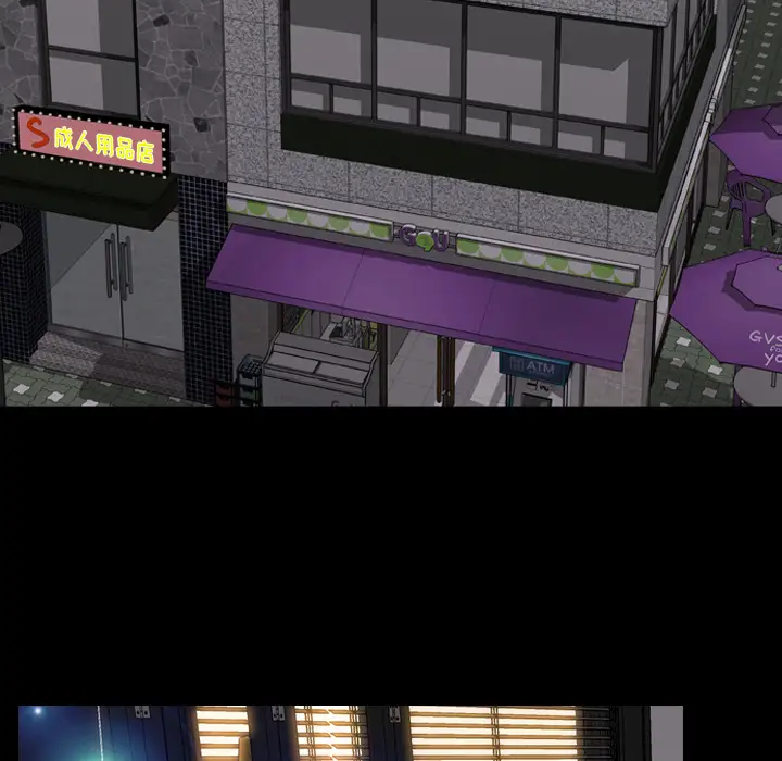 S商店的她第48话