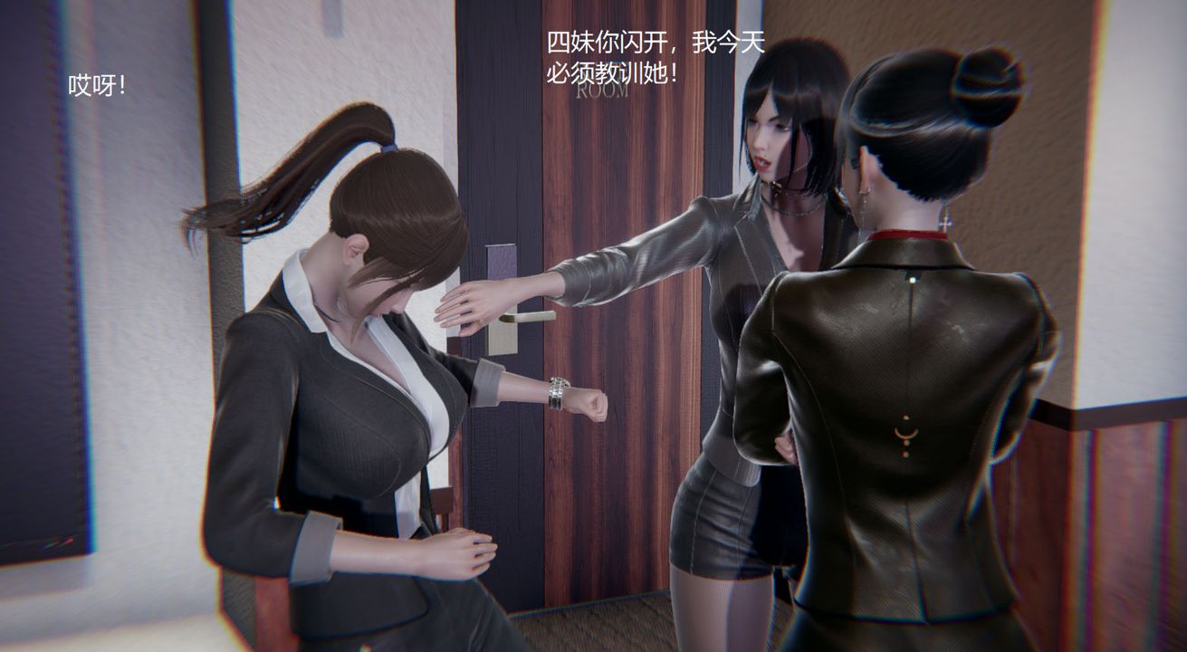 [3D]孙傢遗产的秘密第07话