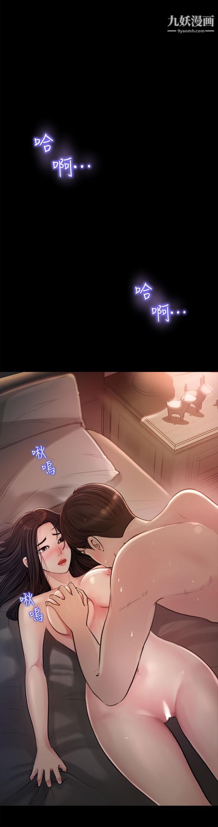 深入小姨子第1话-公事要冷酷,床事要火热