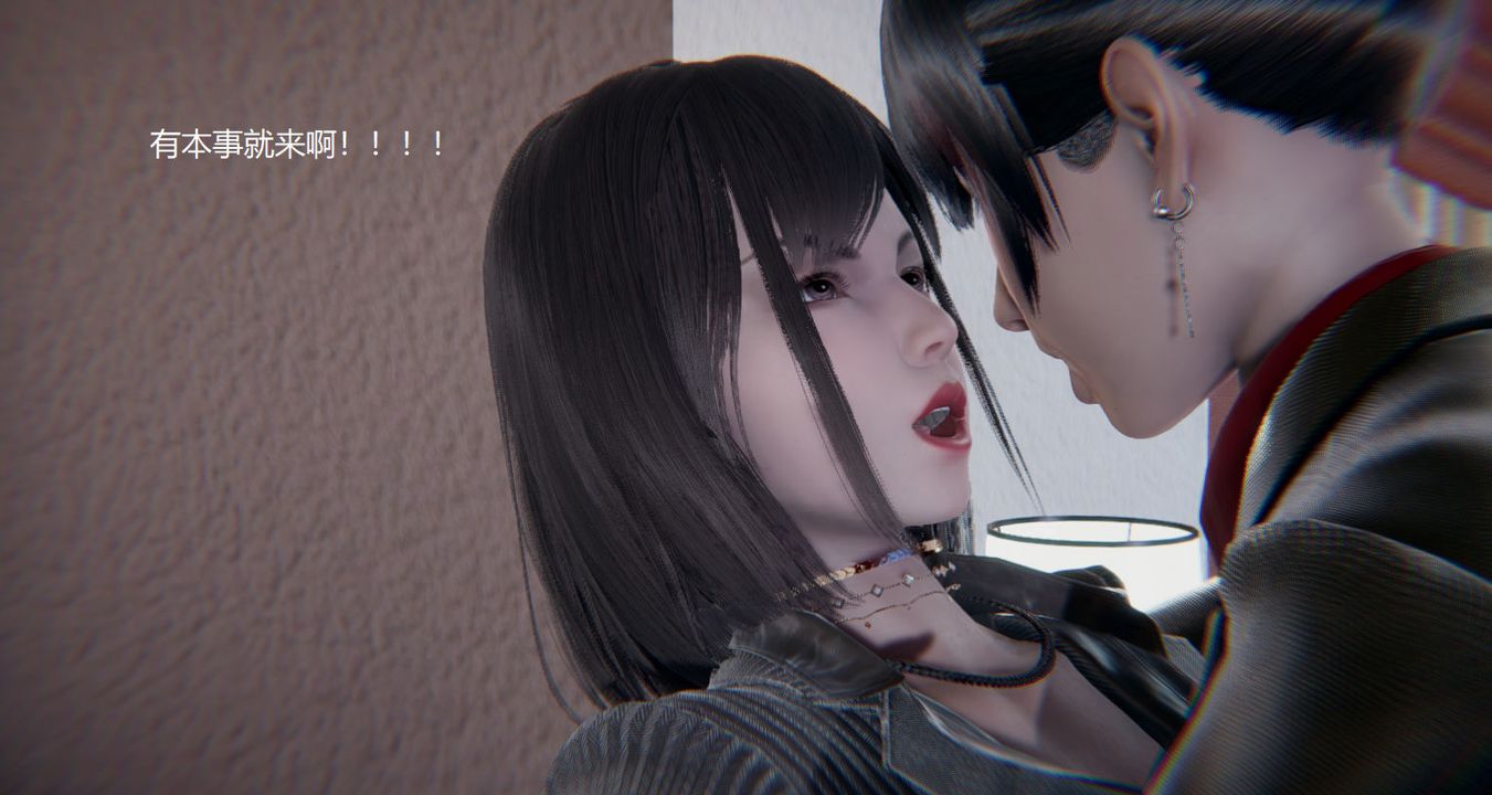 [3D]孙傢遗产的秘密第07话