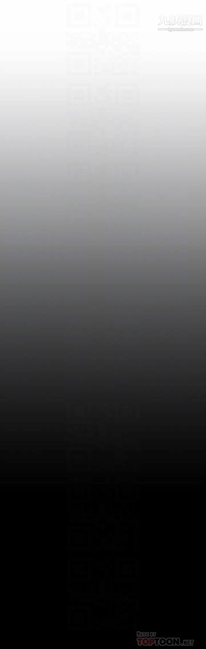 美丽新世界第141话-豪承主任，让我靠一下