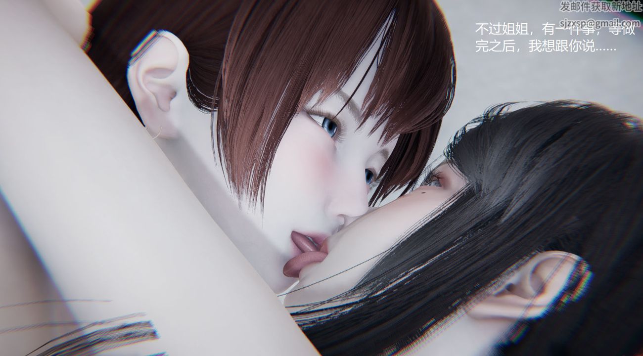 [3D]孙傢遗产的秘密第07话