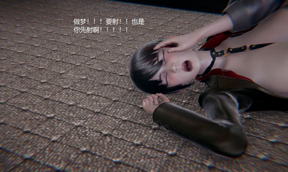 [3D]孙傢遗产的秘密第07话