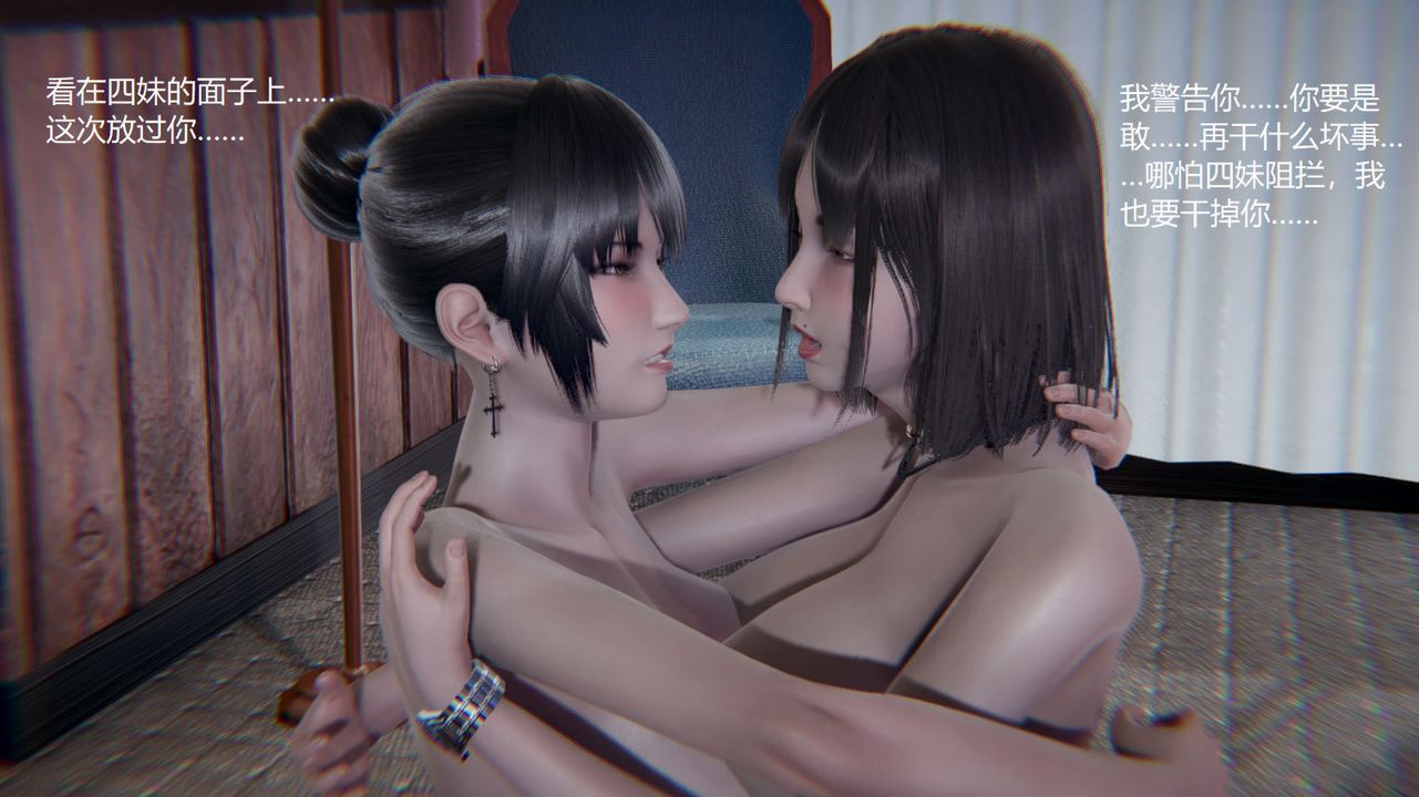 [3D]孙傢遗产的秘密第07话