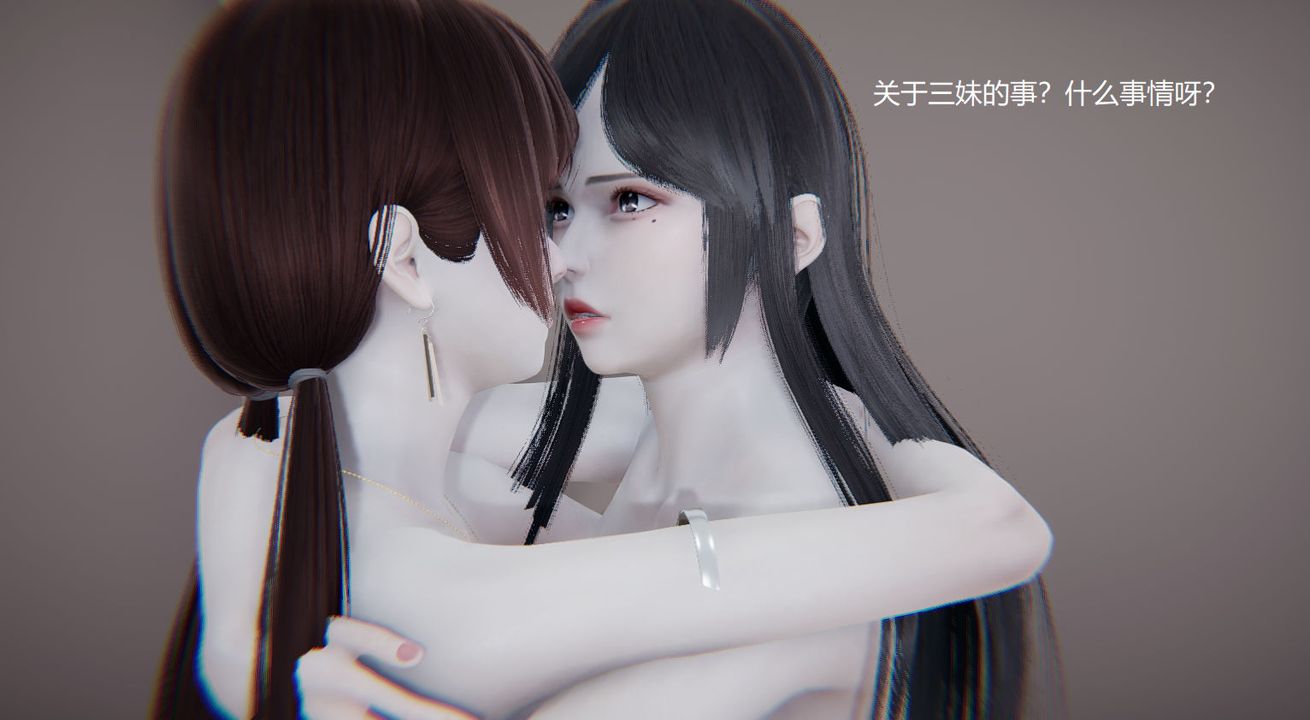 [3D]孙傢遗产的秘密第07话