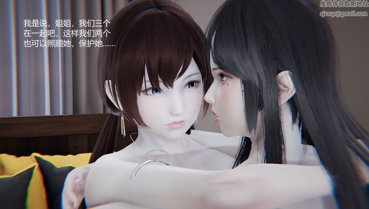 [3D]孙傢遗产的秘密第08话