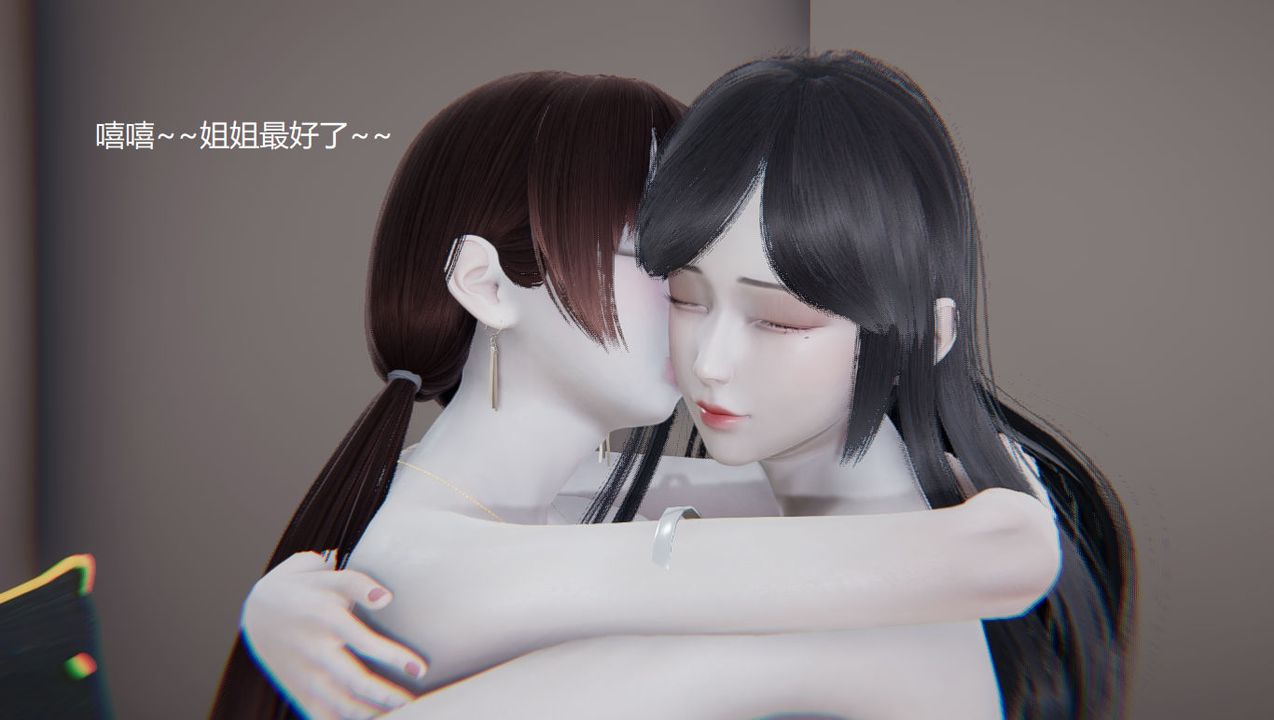 [3D]孙傢遗产的秘密第08话