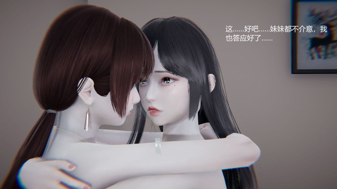 [3D]孙傢遗产的秘密第08话