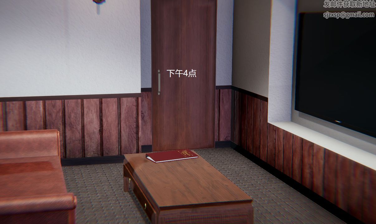 [3D]孙傢遗产的秘密第08话