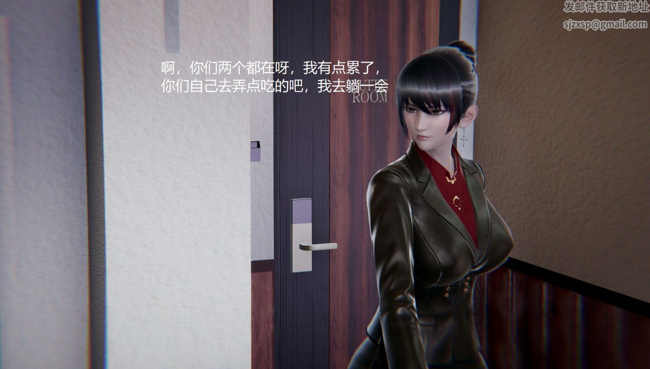 [3D]孙傢遗产的秘密第08话