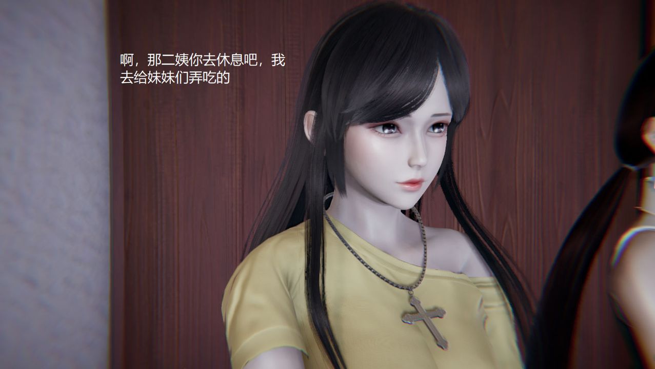 [3D]孙傢遗产的秘密第08话