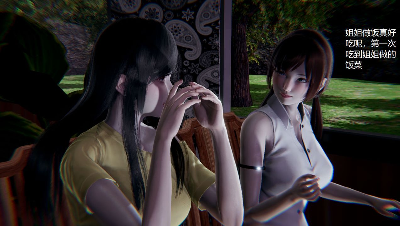 [3D]孙傢遗产的秘密第08话