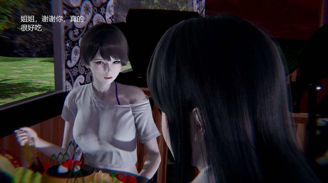 [3D]孙傢遗产的秘密第08话